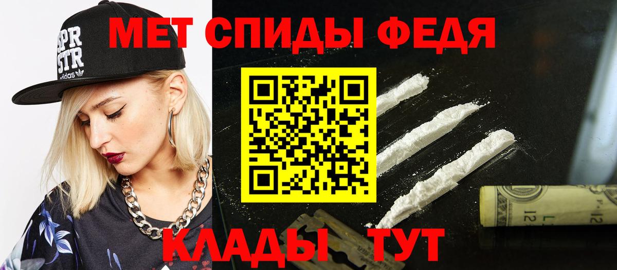 Родники  Amphetamine 97%  Вход с VPN 