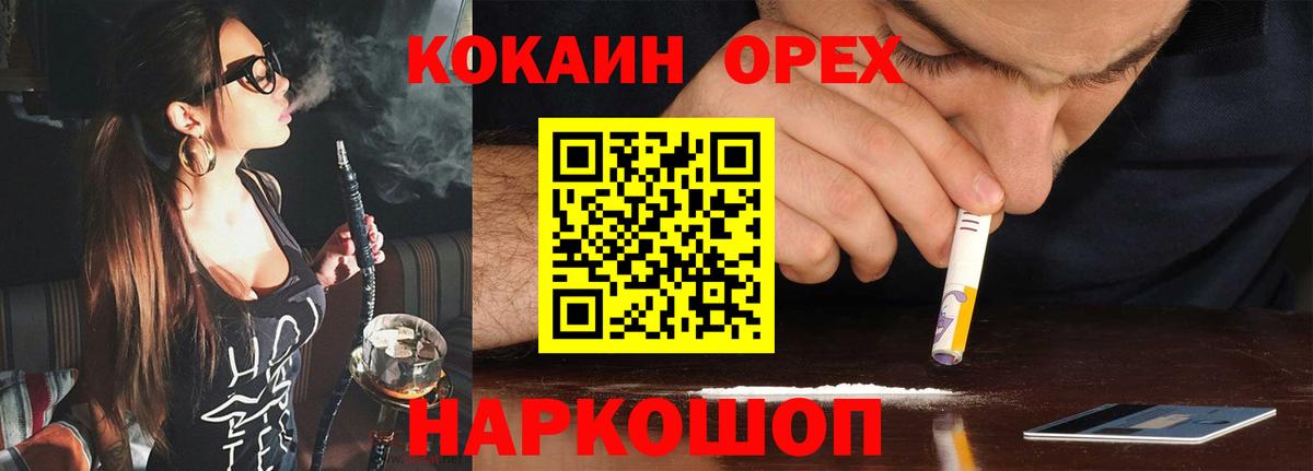 Родники  Кокаин Эквадор  Cocaine  Вход с VPN 