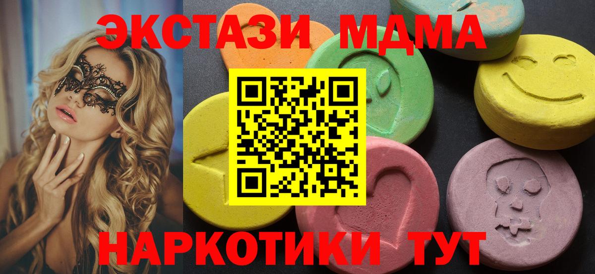 Ecstasy louis Vuitton  что такое   ЭКСТАЗИ  ЭКСТАЗИ 250 мг  Родники  Вход с VPN 