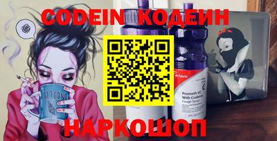 героин Обь