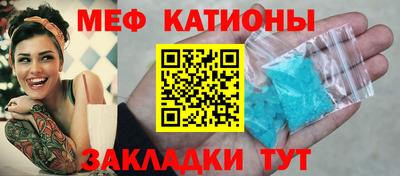 сатива Нягань