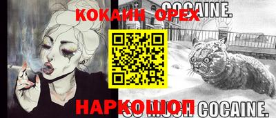 героин Обь