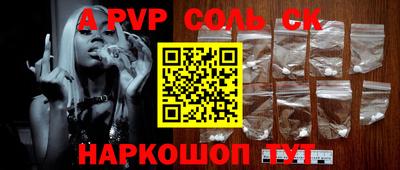 mdpv Обнинск
