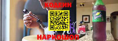 героин Обь