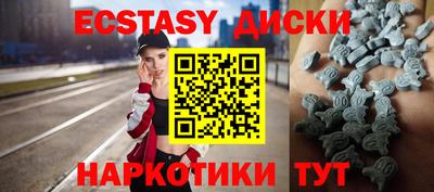 героин Обь