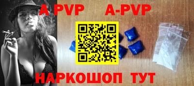 героин Обь