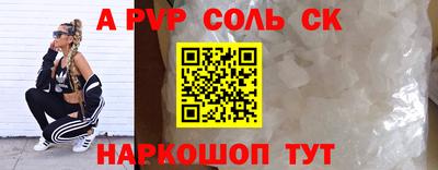 героин Обь