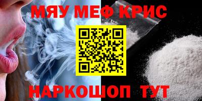 героин Обь