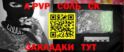 mdpv Обнинск