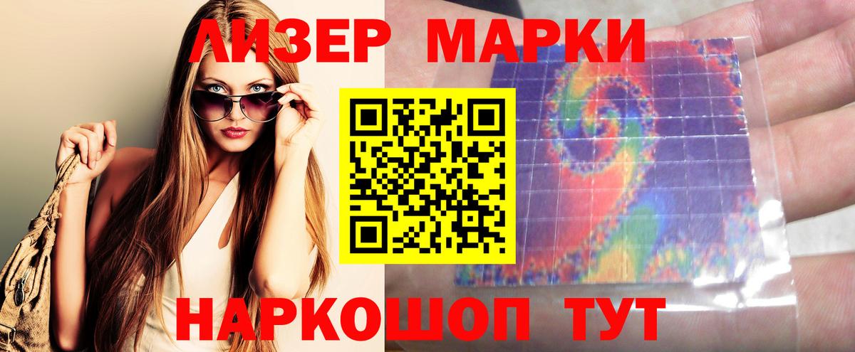 Лсд 25 экстази кислота  Лсд 25 экстази ecstasy  Вход с VPN  hydra маркетплейс  Родники 