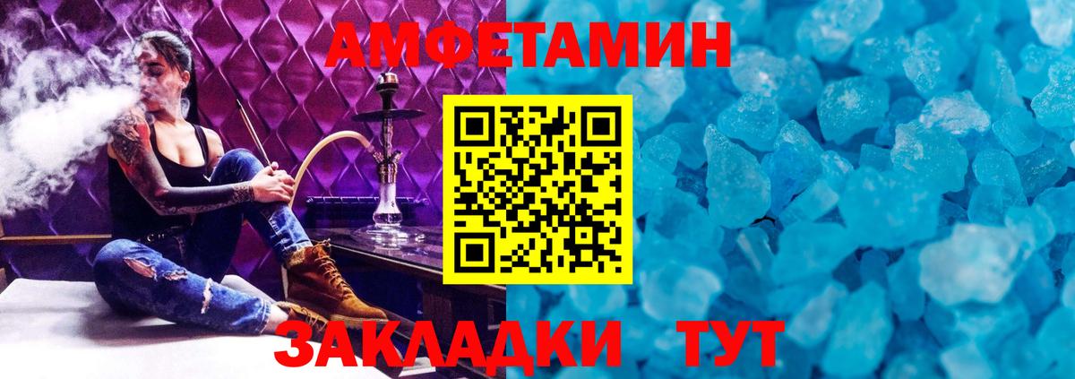Первитин мет Родники