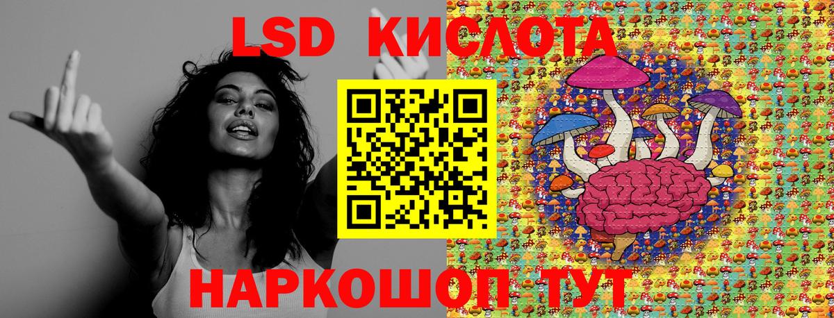 Родники  Наркотические марки 1500мкг  Наркотические марки 1500мкг  Марки 25I-NBOMe  Вход с VPN 