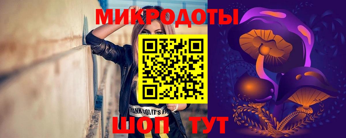 Галлюциногенные грибы мицелий Родники