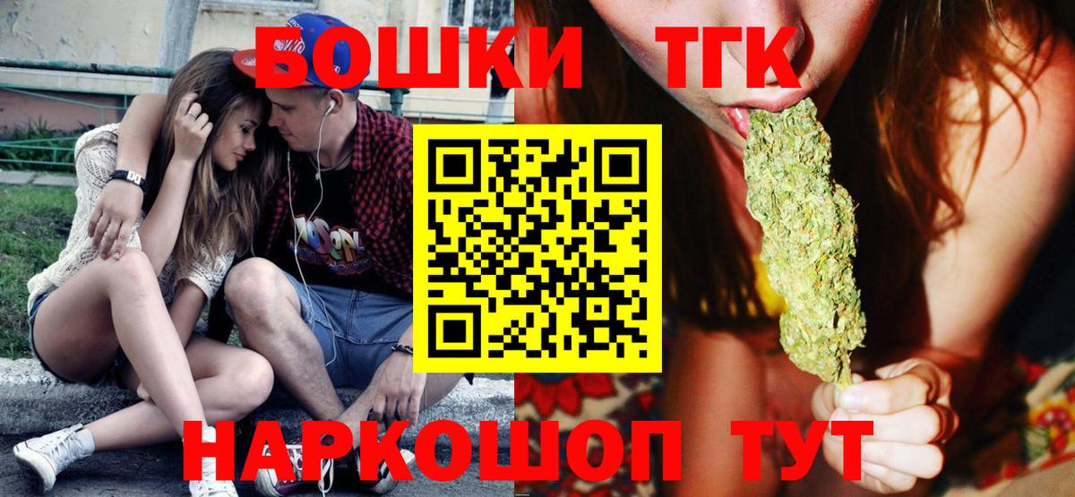 Канабис THC 21% Родники